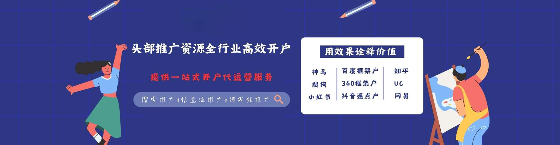 泉州百度推广价格