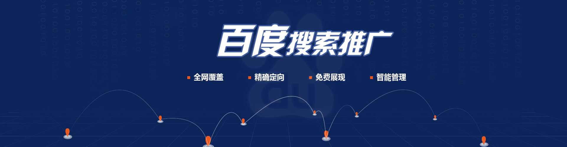 泉州信息流营销