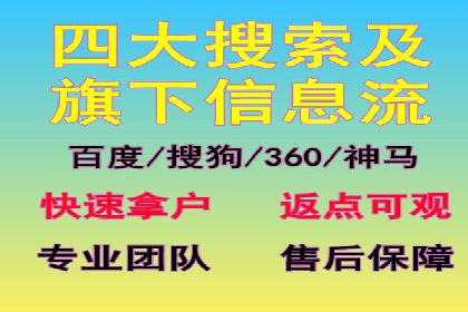 案例分享：如何通过SEM实现精准营销